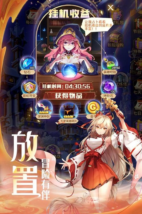闪烁之光折扣版