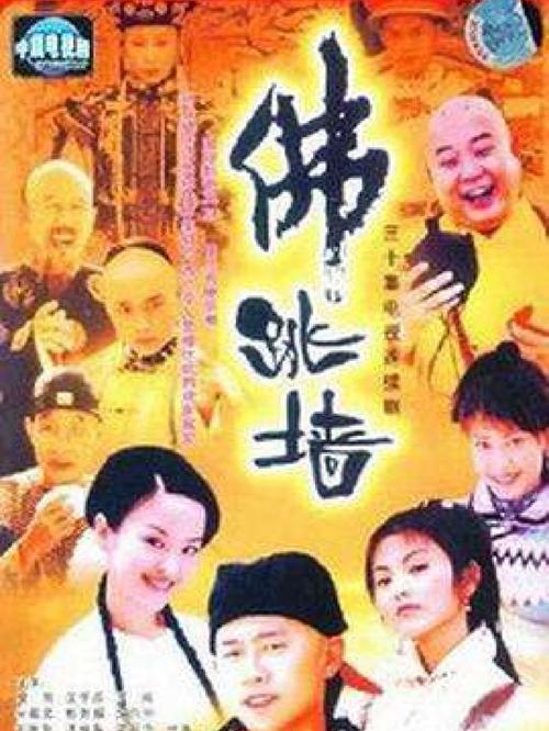 佛跳墙永久版中文最新版红包版