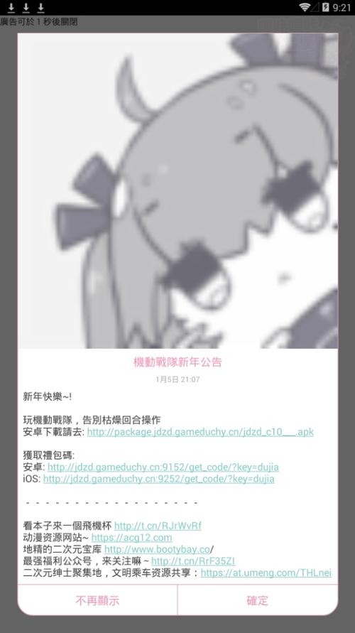 哔咔哔咔吧