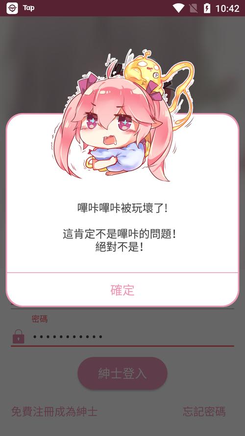 picACG百度网盘极速版