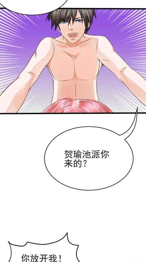 汗汗漫画歪歪漫画免费