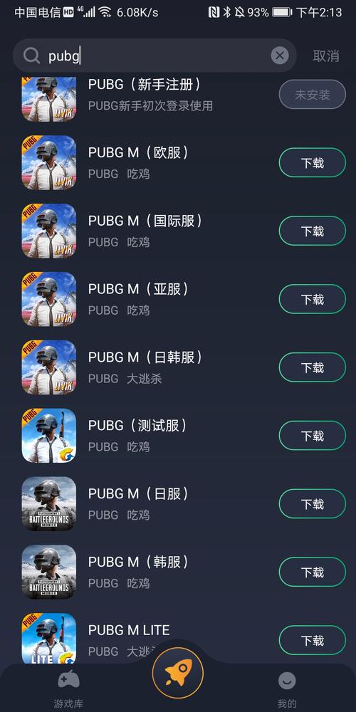 AK直装全防免