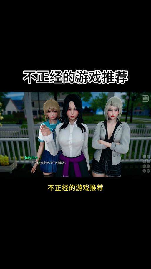 我的恶霸女友汉