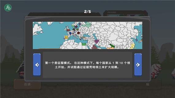 波兰球之战版本内置菜单最新无限金币版