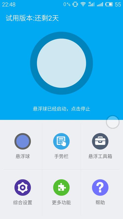 台球作弊菜单悬