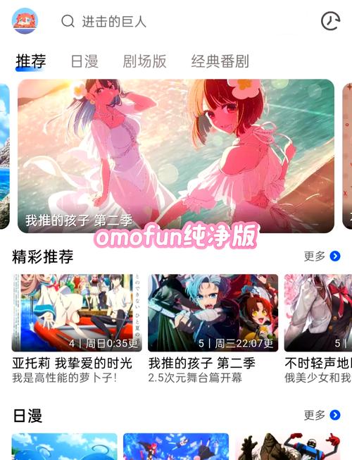 半糖次元黄化版动漫修改版无广告