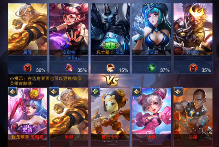 老版王者荣耀下载经典旧版本单机正版