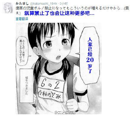 色情漫画应用修改版无广告