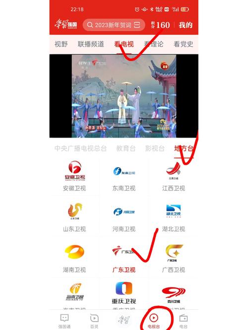 春晚直播2023回放2026最新版
