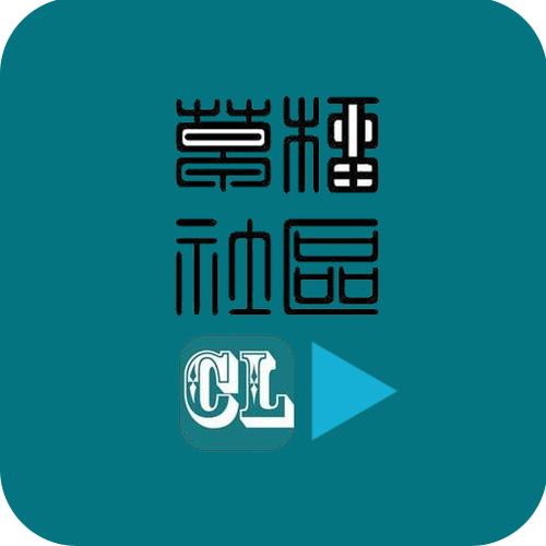 草榴下载无限制版