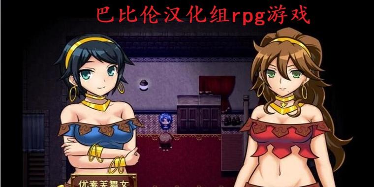 巴比伦汉化组安卓纯净无广告版流鼻血版本