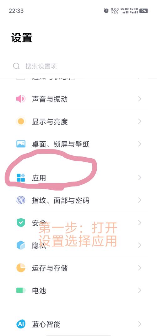 vivo手机充