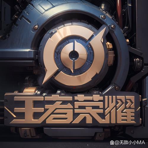 王者荣耀科技软件免费