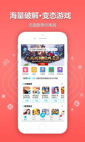 8499黄油游戏盒子2022版无限次数版