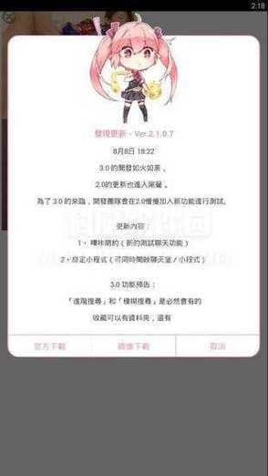 PICACG版