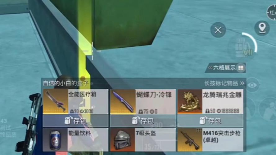 和平精英冰块直装科技经典版无广告永久免费