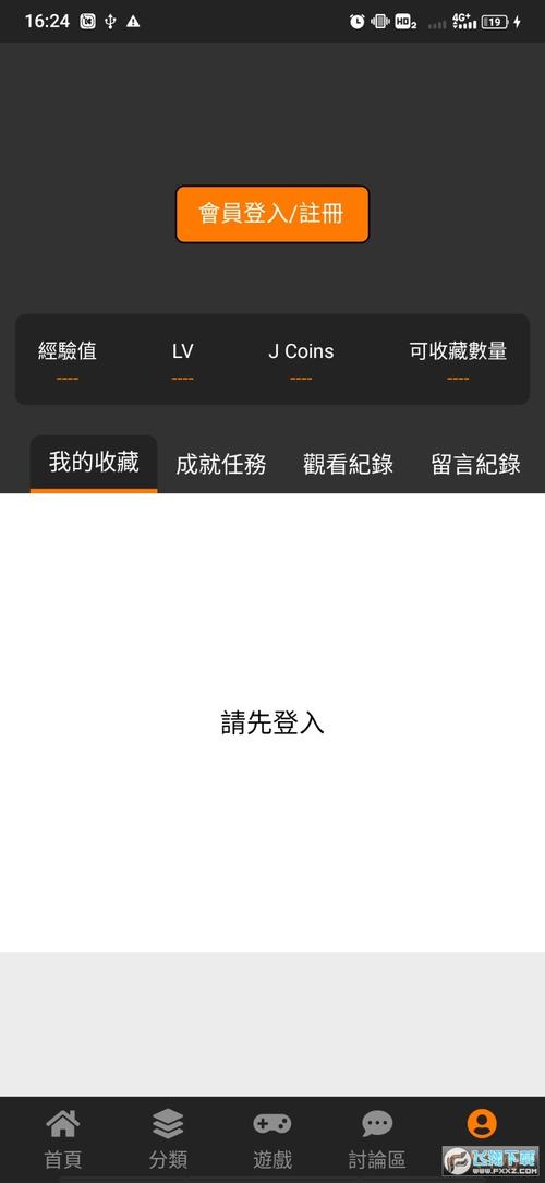 jm2安装包