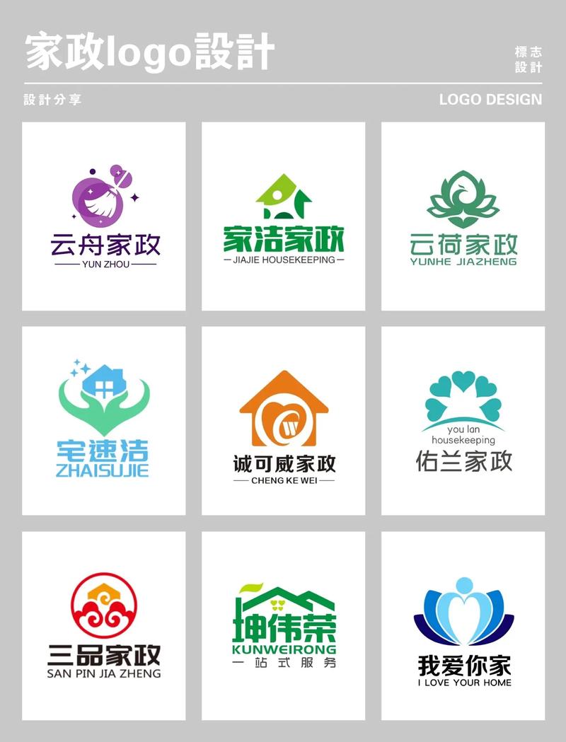 家务最新汉化版