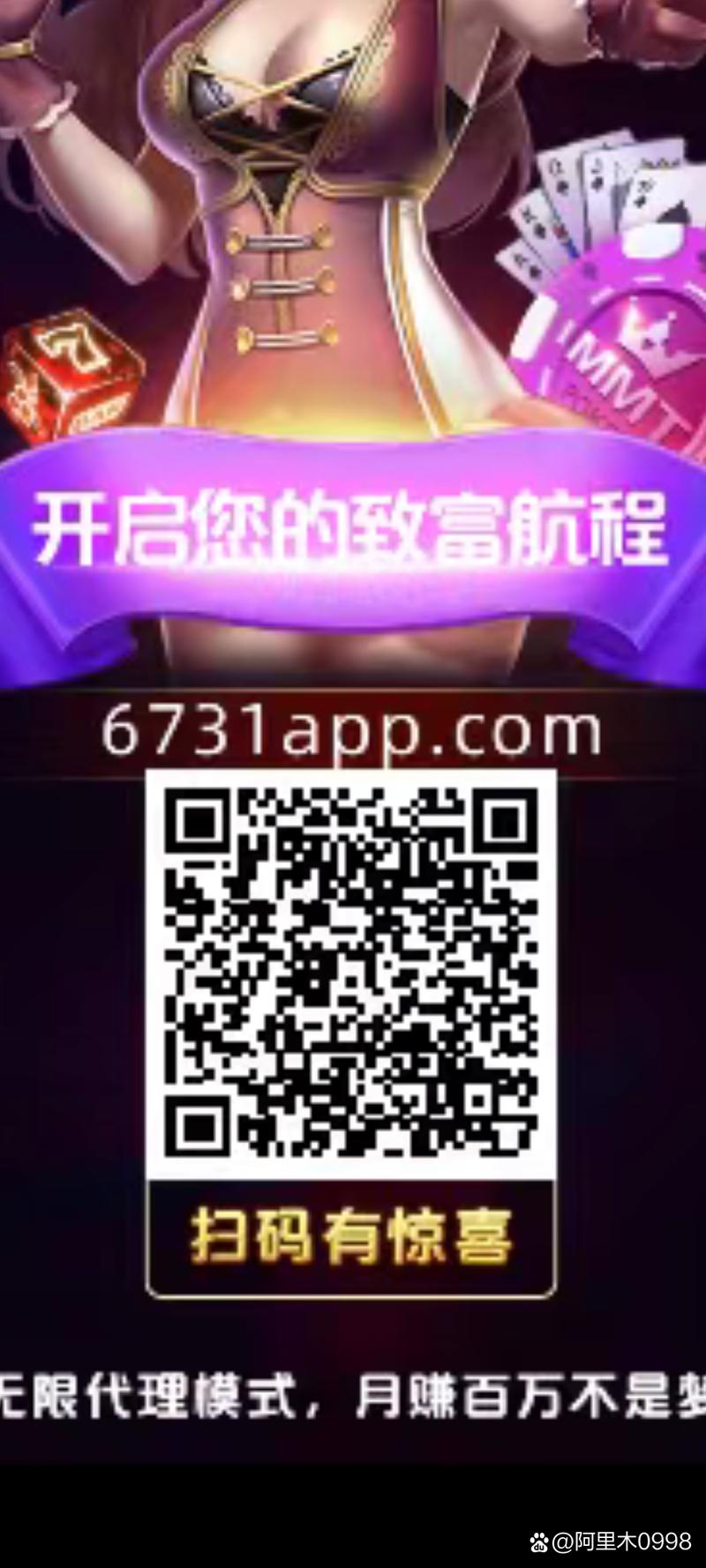 jm码635851免排队