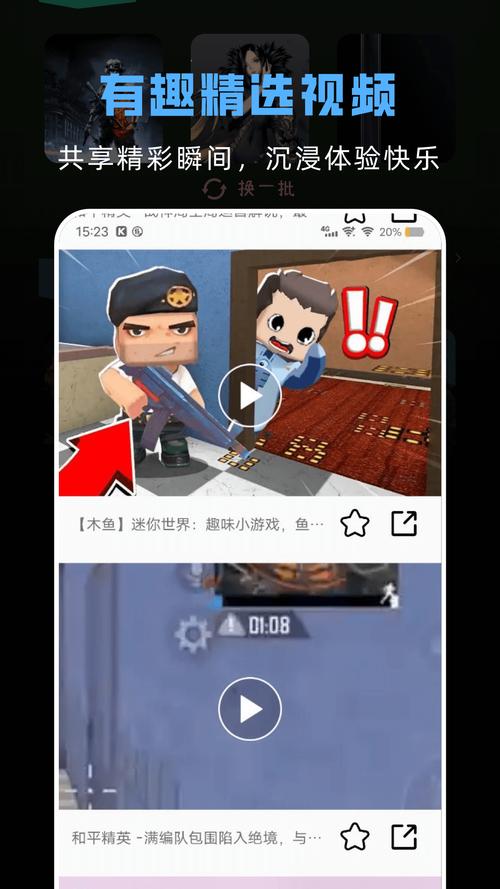 gg游戏修改器