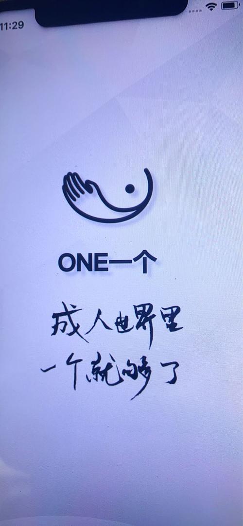 oneyg99aqqv一个致敬韩寒蓝色版最新版