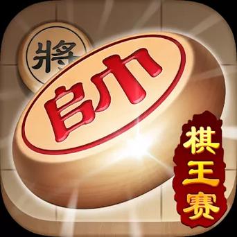象棋残局游戏单极速版2023