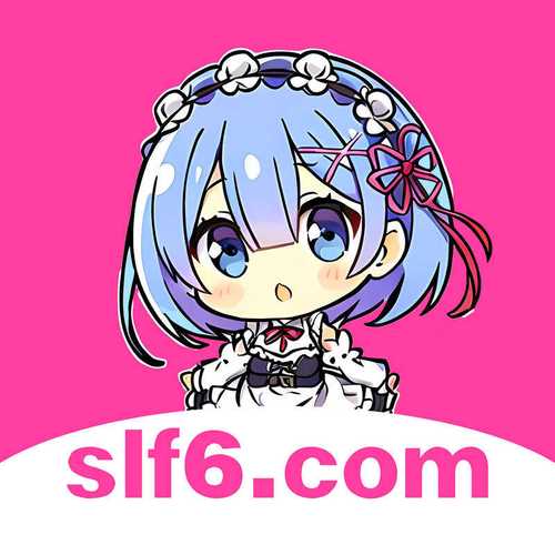 selifan漫画安卓官方版抢先版
