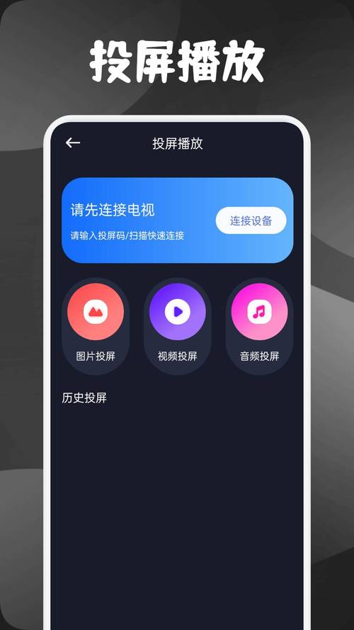 安卓手机电影下载