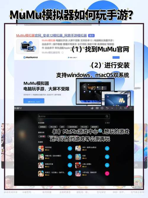 win7安卓模