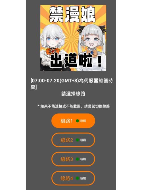 jmcomicron二维码彩色版