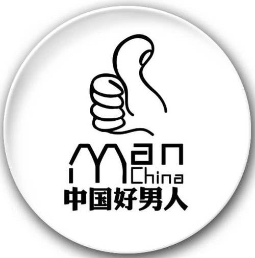 好男人影院聚合盒子