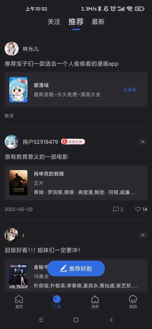 乔治影院