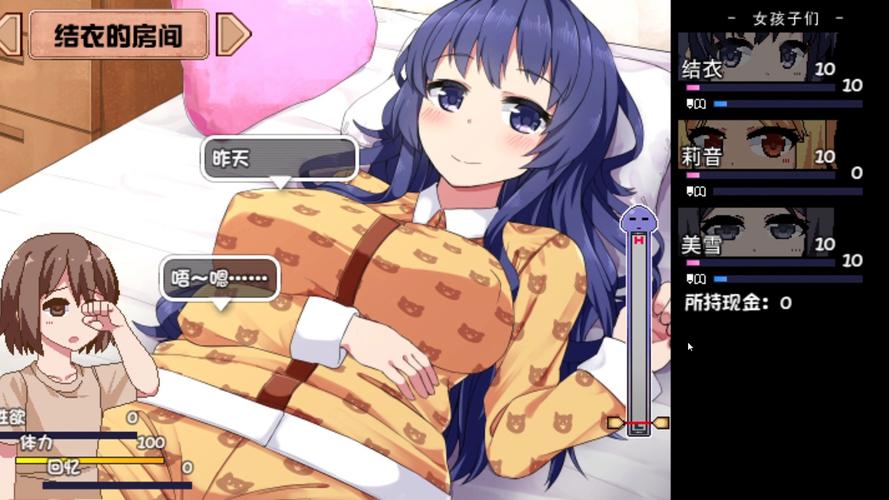 夏日狂想曲冷狐版G白色版无删减
