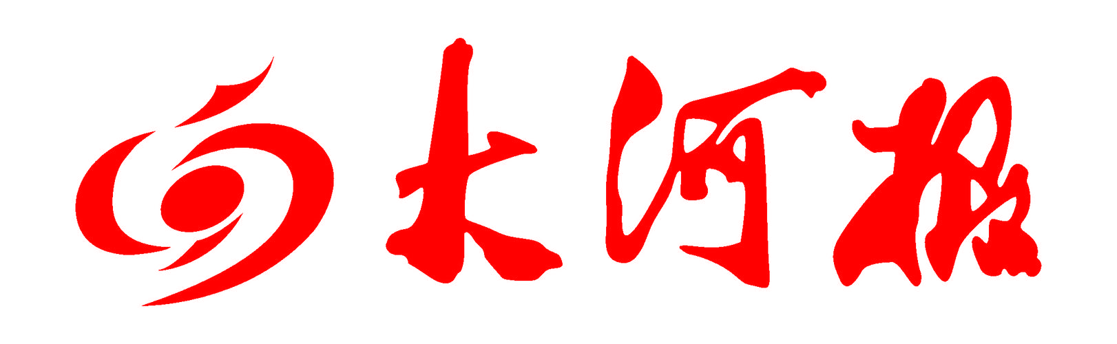 子阳轻体免费直