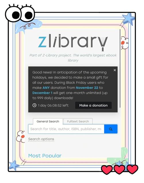 ebook下载旧版本