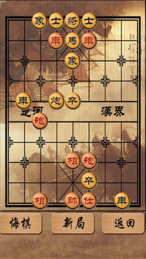 象棋残局游戏单
