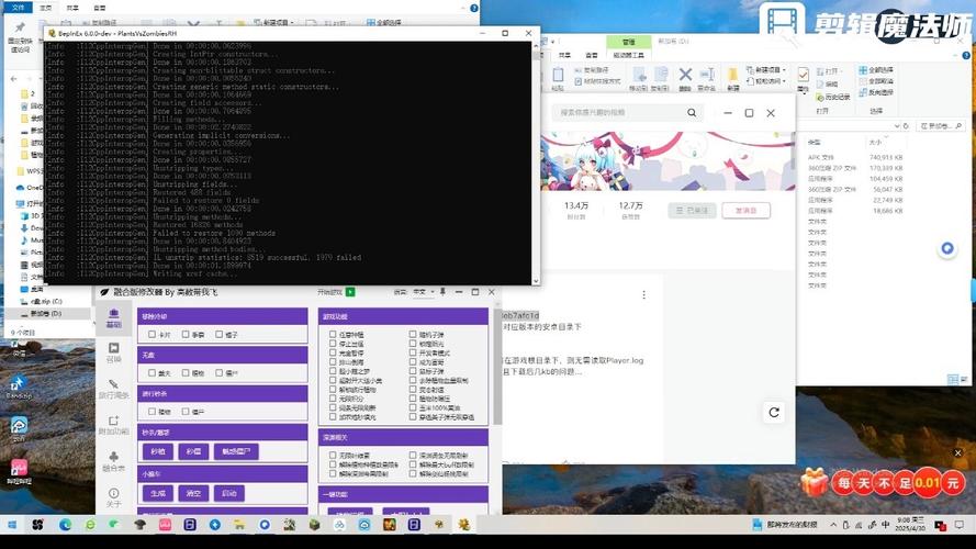 融合版版本修改2022免费版