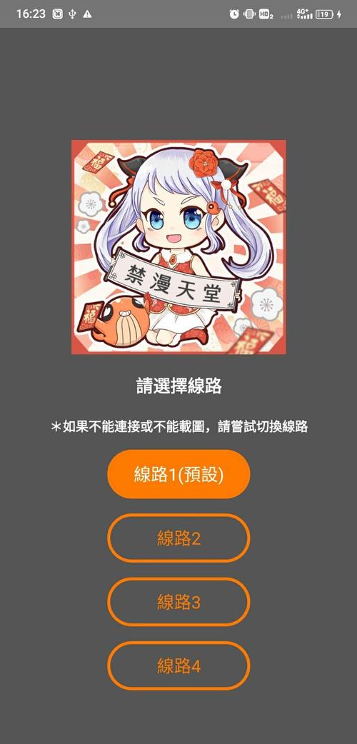 JMCOMIC2MIC漫天堂安卓版无需登