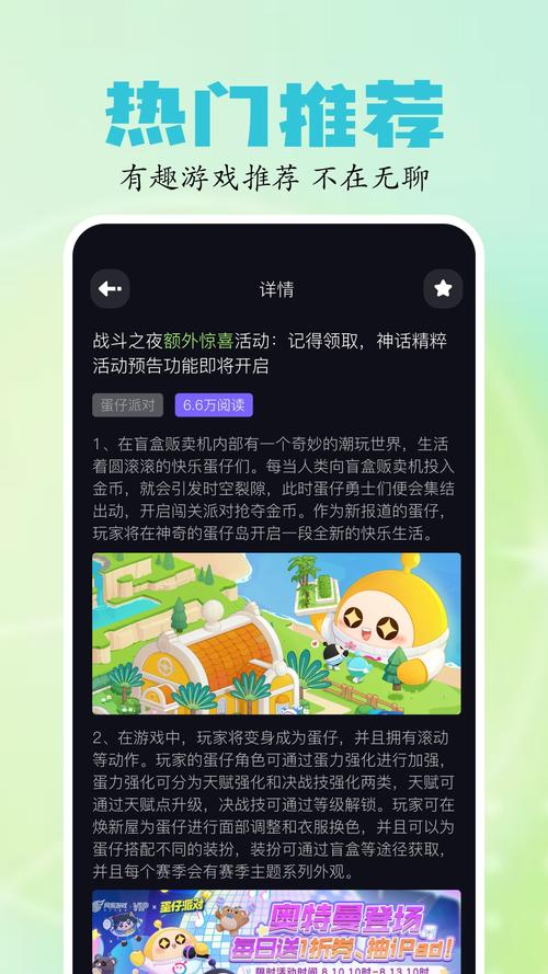 芥子空间游戏盒下载