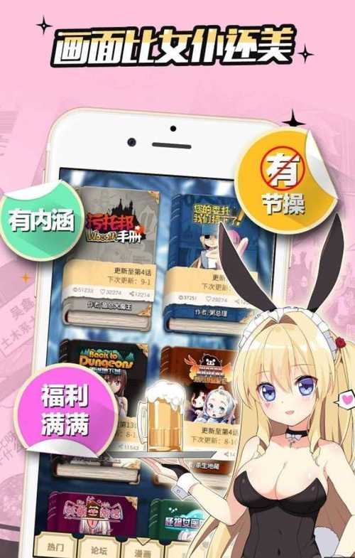 嘿嘿连载220