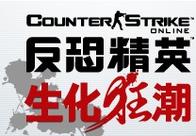 csol生免费版