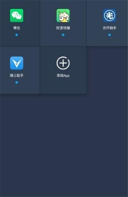 小九框架防闪退