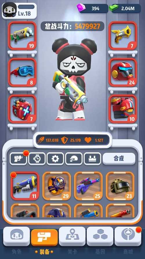 6号特工修改版