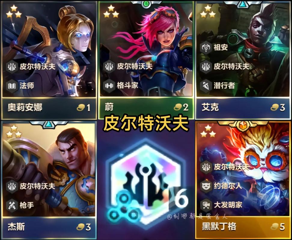 金铲铲s9旧版本单机附链接