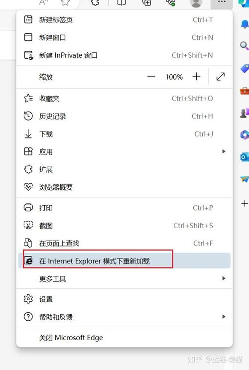 ie浏览器官方手机版