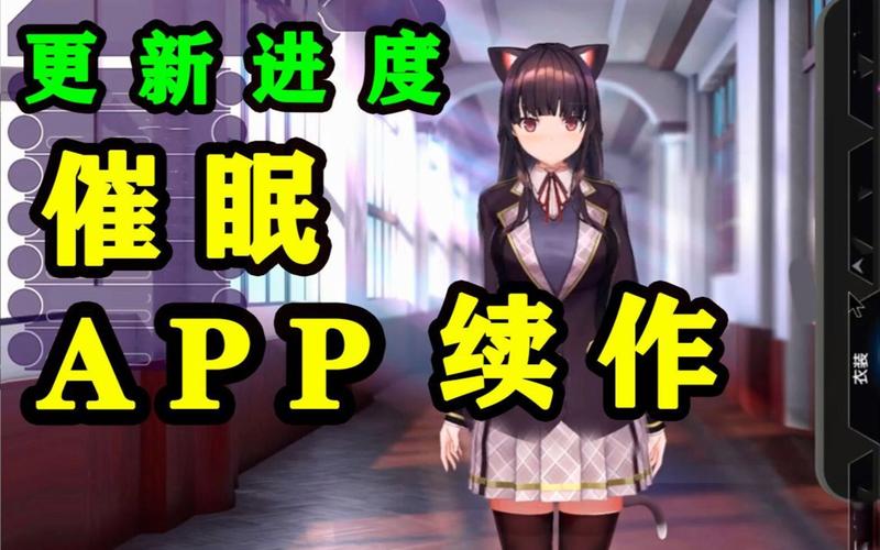催眠汉化版安卓端游破解