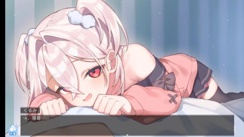 调皮的妹妹败北游戏详解修改版免费正版