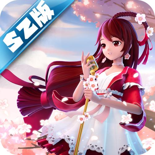 song3060迷你世界sz版本换源版