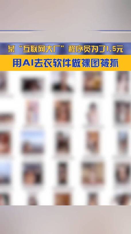 一键生成ai裸妆无付费版