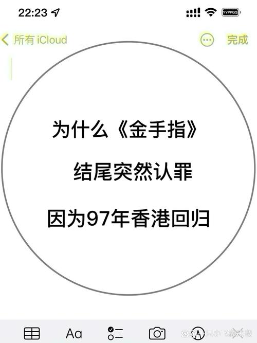 金手指挂机永久